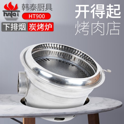 HT900下排烟木炭蜜桃二区视频在线