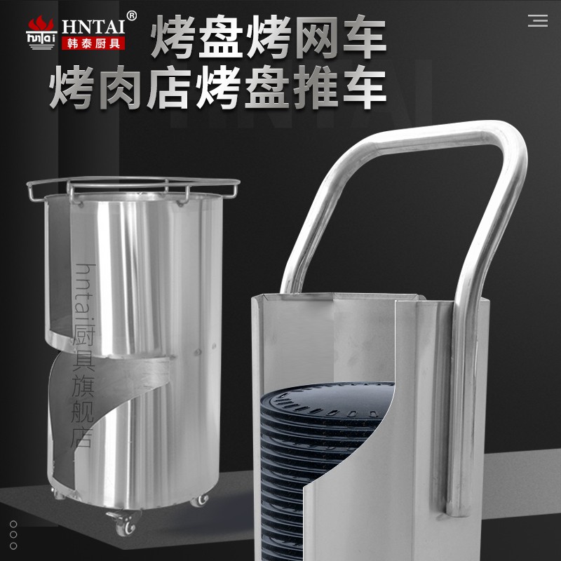 蜜桃视频APP在线免费观看污版收纳推车